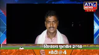 Watch à¤®à¤¾à¤°à¤ªà¥€à¤Ÿ , à¤¤à¥€à¤¨ à¤¥à¤¾à¤¨à¥‹à¤‚ à¤•à¥€ à¥žà¥‹à¤°à¥à¤¸ , à¤à¤• à¤•à¤®à¥à¤ªà¤¨à¥€ à¤ªà¥€ à¤ à¤¸à¥€ à¤²à¤—à¤¾à¤ˆ à¤—à¤¯à¥€ à¤—à¤¾à¤à¤µ à¤®à¥‡à¤‚ #ATV NEWS CHANNEL Video