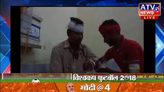 Watch à¤šà¥à¤¨à¤¾à¤µà¥€ à¤°à¤‚à¤œà¤¿à¤¶ à¤®à¥‡à¤‚ à¤…à¤œà¥à¤žà¤¾à¤¤ à¤¹à¤®à¤²à¤¾à¤µà¤°à¥‹à¤‚ à¤¨à¥‡ à¤®à¤¾à¤°à¥€ à¤—à¥‹à¤²à¥€ #ATV NEWS CHANNEL Video