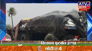 Watch à¤Ÿà¥à¤°à¤• ,à¤Ÿà¥à¤°à¤¾à¤²à¥‡ à¤“à¤° à¤¬à¤¸ à¤•à¥€ à¤­à¤¿à¥œà¤‚à¤¤ à¤®à¥‡à¤‚ 2 à¤²à¥‹à¤— à¤œà¤¿à¤‚à¤¦à¤¾ à¤œà¤²à¥‡ #ATV NEWS CHANNEL Video