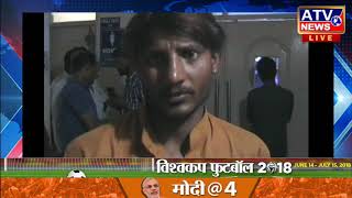 Watch à¤ªà¤ à¤¾à¤¨à¤•à¥‹à¤Ÿ à¤•à¥‡ à¤®à¤²à¤•à¤ªà¥à¤° à¤šà¥‹à¤‚à¤• à¤®à¥‡à¤‚ à¤¹à¥à¤† à¤¹à¤¾à¤¦à¤¸à¤¾ #ATV NEWS CHANNEL Video