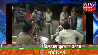 Watch à¤¸à¤¿à¤ªà¤¾à¤¹à¥€ à¤•à¥€ à¤Ÿà¥à¤°à¥‡à¤¨ à¤¸à¥‡ à¤•à¤Ÿà¤•à¤° à¤®à¥Œà¤¤  #ATV NEWS CHANNEL Video