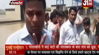 Watch à¤®à¤¹à¤¿à¤²à¤¾ à¤¨à¥‡ à¤¨à¤¦à¥€ à¤®à¥‡à¤‚ à¤•à¥‚à¤¦à¤•à¤° à¤¦à¥€ à¤œà¤¾à¤¨ Video