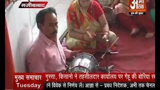Watch à¤­à¤•à¥à¤¤à¥‹ à¤¨à¥‡ à¤•à¤¿à¤¯à¤¾ à¤¬à¤œà¤°à¤‚à¤— à¤¬à¤²à¥€ à¤•à¤¾ à¤—à¥à¤£à¤—à¤¾à¤¨ Video