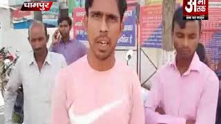 Watch à¤°à¥‹à¤œà¤¼à¤—à¤¾à¤° à¤¦à¥‡à¤¨à¥‡ à¤•à¥‡ à¤¨à¤¾à¤® à¤ªà¤° à¤¯à¥à¤µà¤¾à¤“à¤‚ à¤¸à¥‡ à¤²à¤¾à¤–à¥‹ à¤•à¥€ à¤ à¤—à¥€ Video