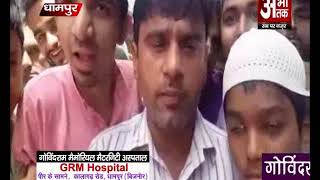 Watch à¤°à¤¾à¤¶à¤¨ à¤¸à¥‡ à¤­à¤°à¥€ à¤°à¤¿à¤•à¥à¤¶à¤¾ à¤ªà¤•à¤¡à¤¼à¥€ Video