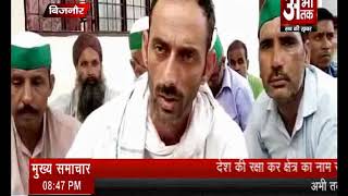 Watch à¤­à¤¾à¤•à¤¿à¤¯à¥‚ à¤¨à¥‡ à¤¤à¤¹à¤¸à¥€à¤²à¤¦à¤¾à¤° à¤•à¤¾à¤°à¥à¤¯à¤¾à¤²à¤¯ à¤ªà¤° à¤—à¥‡à¤‚à¤¹à¥‚ à¤°à¤–à¤•à¤° à¤•à¤¿à¤¯à¤¾ à¤ªà¥à¤°à¤¦à¤°à¥à¤¶à¤¨ Video