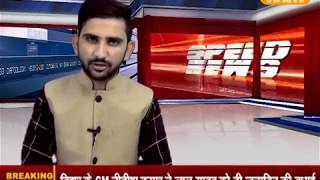 Watch DPK NEWS - SPEED NEWS ||à¤†à¤œ à¤•à¥€ à¤¤à¤¾à¤œà¤¾ à¤–à¤¬à¤° || 11.06.2018 Video