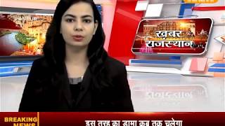 Watch à¤¦à¥‚à¤¸à¤°à¥‡ à¤¦à¤¿à¤¨ à¤­à¥€ à¤µà¤¾à¤²à¥à¤®à¥€à¤•à¤¿ à¤¸à¤®à¤¾à¤œ à¤¦à¥à¤µà¤¾à¤°à¤¾ à¤§à¤°à¤¨à¤¾ à¤ªà¤°à¥à¤¦à¤¶à¤¨ à¤°à¤¹à¤¾ à¤œà¤¾à¤°à¥€ Video