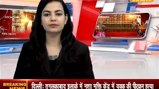 Watch à¤‰à¤ªà¤­à¥‹à¤•à¥à¤¤à¤¾ à¤•à¤°à¤¤à¥‡ à¤°à¤¹à¥‡ à¤ªà¥‡à¤¯à¤œà¤² à¤†à¤¨à¥‡ à¤•à¤¾ à¤‡à¤‚à¤¤à¤œà¤¾à¤° Video