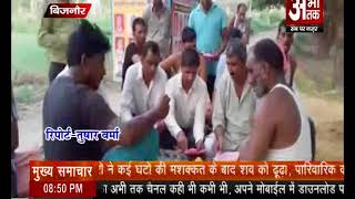 Watch à¤œà¤² à¤¸à¤‚à¤°à¤•à¥à¤·à¤£ à¤•à¥‡ à¤²à¤¿à¤¯à¥‡ à¤œà¤¾à¤—à¤°à¥‚à¤•à¤¤à¤¾ à¤…à¤­à¤¿à¤¯à¤¾à¤¨ Video