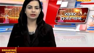 Watch à¤¨à¤¹à¤° à¤ªà¤•à¥à¤•à¥€ à¤¹à¥‹à¤¨à¥‡ à¤•à¥€ à¤–à¤¬à¤° à¤¸à¥‡ à¤•à¤¿à¤¸à¤¾à¤¨à¥‹ à¤•à¥‹ à¤®à¤¿à¤²à¥€ à¤°à¤¾à¤¹à¤¤ Video