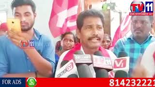 Watch ONE MORE SHOCK TO GHMC FROM CONTRACT WORKERS AT BELLAMPALLY, MNCL TV11 NEWS 11TH SEP 2017 Video