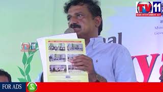 Watch MINISTER GANTA SRINIVAS RAO VISIT AROGYA FARE AYURVEDAM DISPLAY AT VISAKHA TV11 NEWS 11TH SEP 2017 Video