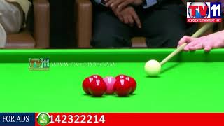 Watch AP CM CHANDRABABU PLAY SNOOKER TO INSPIRE PLAYERS AT VISAKHA TV11 NEWS 12TH SEP 2017 Video