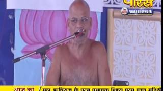Watch Muni Samay Sagar Ji Maharaj | Pravachan | Ep - 90 Video