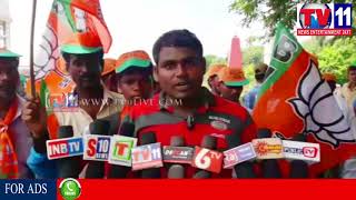 Watch RAITU PAADA YATRA FOR JUSTICE AT BELLAMPALLY, MNCL TV11 NEWS 13TH SEP 2017 Video