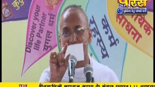 Watch Muni Praveen Rishi Ji Maharaj | Pravachan | Ep - 76 Video