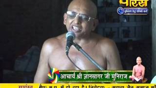 Watch Acharya Gyan Sagar Ji Maharaj | Pravachan | Ep - 430 Video