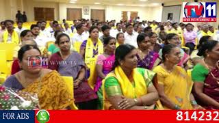 Watch TDP BC CELL EXECUTIVE COMMITTEE SWORN IN PROG AT VISAKHA TV11 NEWS 13TH SEP 2017 Video