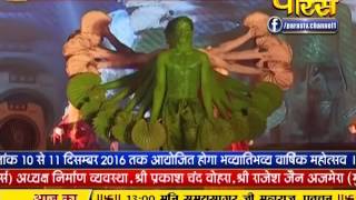 Watch Vaishali Ke Mahavir | Ep - 03 | 05-10-2016 Video