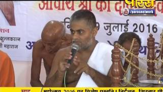 Watch Vishesh - Girnar Mahotsav | 05-10-2016 Video
