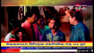 Watch à¬“à¬¡à¬¿à¬¶à¬¾ Prime Video