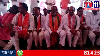 Watch FARMERS PROTEST AT RDO OFFICE AGAINST GO NO. 39 AT TURKAYAMJAL, RANGA REDDY TV11 NEWS 14TH SEP 2015 Video