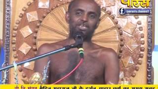 Watch Muni Chinmay Sagar Ji Maharaj | Banerghatta | Ep - 07 Video