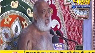 Watch Muni Sudha Sagar Ji Maharaj | Pravachan | Ep - 437 Video