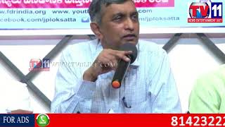 Watch JAI PRAKASH NARAYANA SURAJYA YATRA FROM TODAY AT VISAKHA TV11 NEWS 15TH SEP 2017 Video