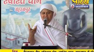 Watch Aryika Swastibhushan Mata Ji | Pravachan | Ep - 201 Video