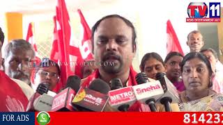 Watch PEOPLE DHARNA UNDER CPI AT MUNICIPLE OFFICE AT MAHABUBABAD TV11 NEWS 16TH SEP 2017 Video