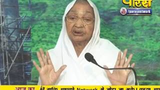 Watch PP. Aryika Gyanmati Mata Ji | Pravachan | Ep - 1818 Video