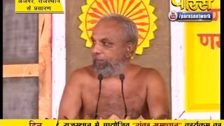 Watch Praman Sagar Ji Maharaj | Shanka Samadhan | LIVE | 05-10-2016 Video