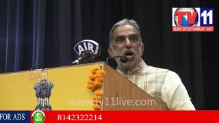 Watch Central Minister Meeting At Visakapatnam | Tv11 News Video