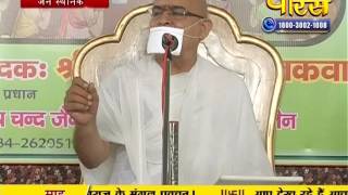Watch Subhadra Muni Ji Maharaj | Pravachan | Ep - 334 Video