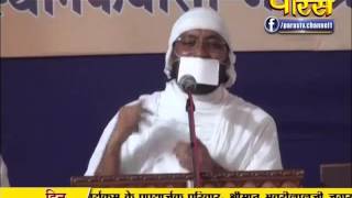 Watch Ramnik Muni Ji | Pravachan | Ep - 54 Video