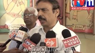 Watch CPI & CPM vamapaksha party meeting at vishakapatnam  | Againist BJP& RSS-TV11 Video