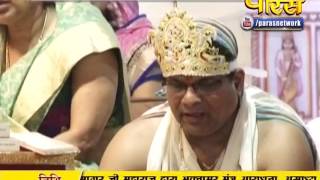 Watch Vishesh - Gupti Sagar Ji Maharaj | Ep - 04 Video