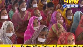 Watch Vishesh Mahashraman Ji Maharaj | Pravachan | Ep - 1661 Video