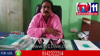 Watch à°µà°¿à°¶à°¾à°– à°œà°¿à°²à±à°²à°¾à°²à±‹ à°‡à°¸à±à°• à°…à°•à±à°°à°®  à°°à°µà°¾à°£à°¾/à°•à±‚à°²à°¿à°ªà±‹à°¯à±‡ à°ªà±à°°à°®à°¾à°¦à°®à±à°²à±‹ à°¬à±à°°à°¿à°¡à±à°œà°¿ | TV 11 NEWS,02-11-2017 Video