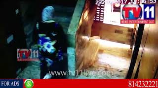 Watch à°¹à±ˆà°¦à°°à°¾à°¬à°¾à°¦à± à°²à±‹ à°¹à±ˆà°Ÿà±†à°•à± à°¦à±Šà°‚à°—à°¤à°¨à°¾à°²à±|Tv11 News/02-11-2017 Video