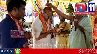 Watch à°†à°¦à°¿à°²à°¾à°¬à°¾à°¦à± à°œà°¿à°²à±à°²à°¾ à°–à°¾à°¨à°¾à°ªà±‚à°°à± à°²à±‹ à°µà±†à°‚à°•à°Ÿà±‡à°¶à±à°µà°°à°¾ à°¸à±à°µà°¾à°®à°¿ à°¬à±à°°à°¹à±à°®à±‹à°¸à±à°¤à°¾à°µà°¾à°²à±|TV11 News Video