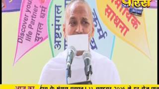 Watch Muni Praveen Rishi Ji Maharaj | Pravachan | Ep - 77 Video