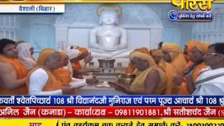 Watch Vaishali Ke Mahavir | Ep - 04 | 06-10-2016 Video