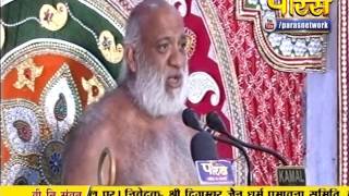 Watch Muni Sudha Sagar Ji Maharaj | Pravachan | Ep - 438 Video