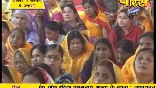 Watch Praman Sagar Ji Maharaj | Shanka Samadhan | LIVE | 06-10-2016 Video