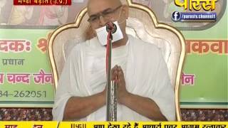 Watch Subhadra Muni Ji Maharaj | Pravachan | Ep - 335 Video