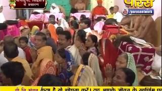 Watch PP. Gyanmati Mata Ji | Mangi-Tungi (Maharashtra) | 07-10-2016 | LIVE Video