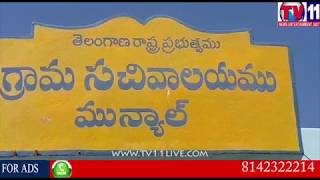 Watch à°¨à°¿à°°à±à°®à°²à± à°œà°¿à°²à±à°²à°¾à°²à±‹ à°—à±à°¡à±à°‚à°¬à°¾ à°¤à°¯à°¾à°°à±€ à°¸à±à°¤à°¾à°µà°°à°¾à°²à°ªà±ˆ à°ªà±‹à°²à°¿à°¸à±à°² à°¦à°¾à°¡à±à°²à±|TV11 News/02-11-2017 Video